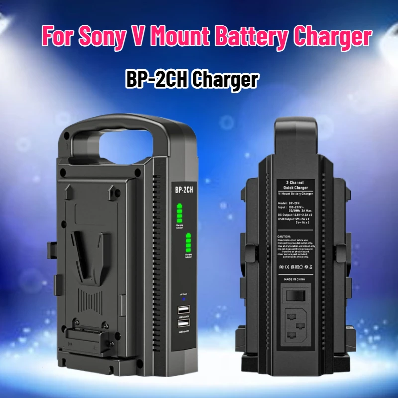 SWZY BP-2CH V Mount Battery Ch - Drones ulasan dan harga