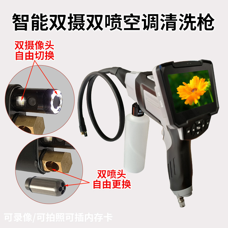 Dual camera double spray car a - Cameras ulasan dan harga