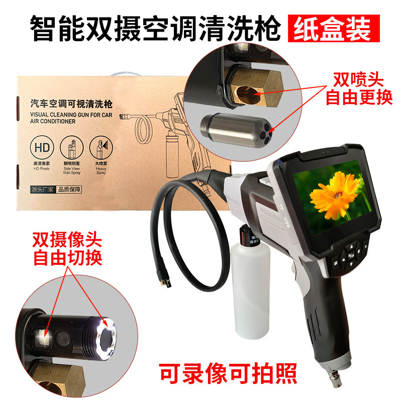 Dual camera double spray car a - Cameras ulasan dan harga